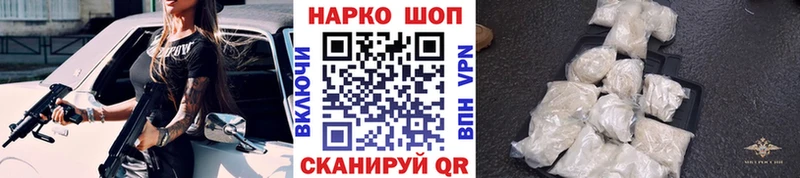 Где можно купить наркотики Кумертау Гашиш  Кокаин  APVP  Мефедрон 