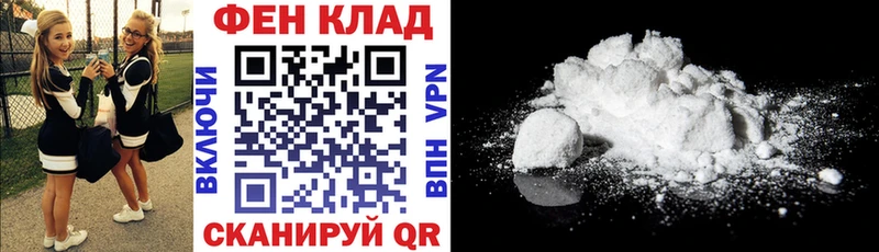 АМФЕТАМИН Premium Кумертау