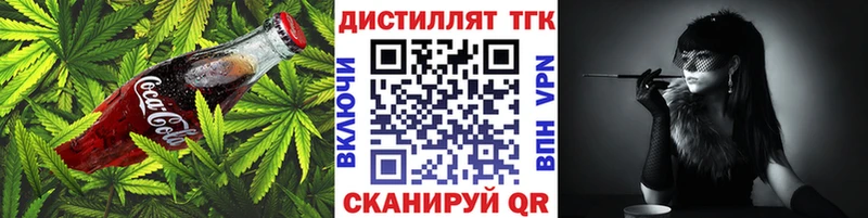 Canna-Cookies конопля  магазин продажи наркотиков  Кумертау 