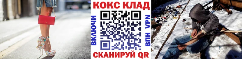 COCAIN Эквадор Кумертау