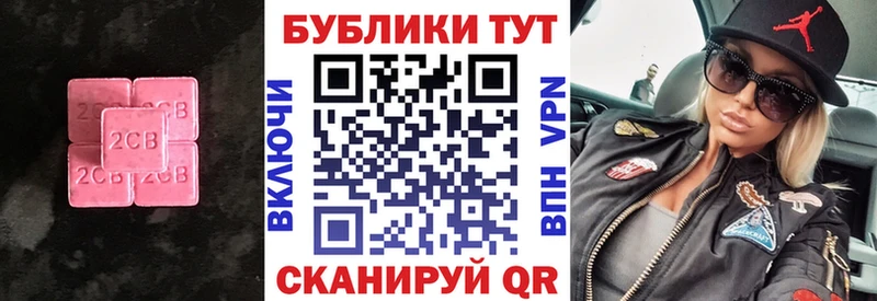 Экстази Дубай  Кумертау 