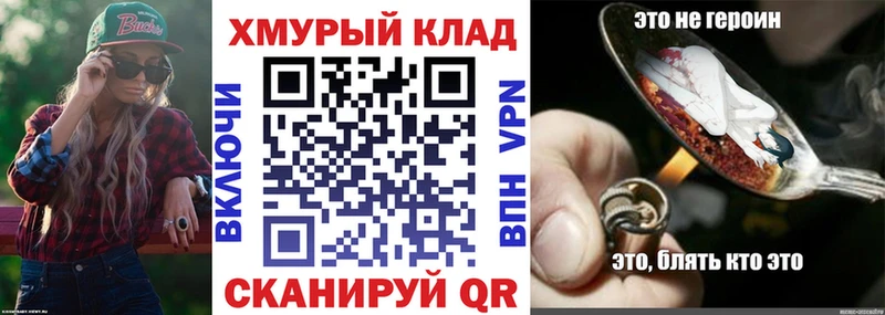 KRAKEN маркетплейс  как найти наркотики  Кумертау  Героин белый 