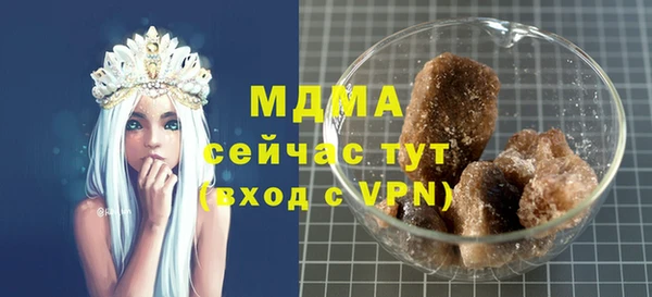 гашишное масло Лихославль