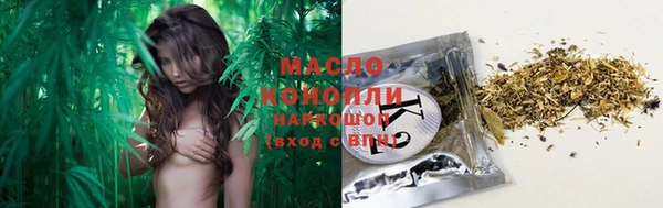 гашишное масло Лихославль