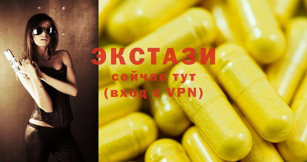 эйфоретик Лабытнанги