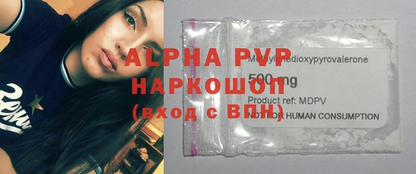 ПСИЛОЦИБИНОВЫЕ ГРИБЫ Лиски