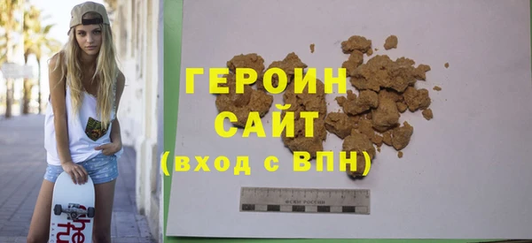 мескалин Лагань