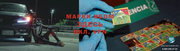 ПСИЛОЦИБИНОВЫЕ ГРИБЫ Лиски