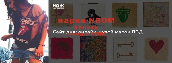 mdma Болохово