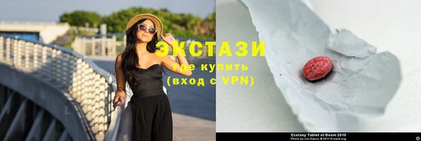 ПСИЛОЦИБИНОВЫЕ ГРИБЫ Лиски
