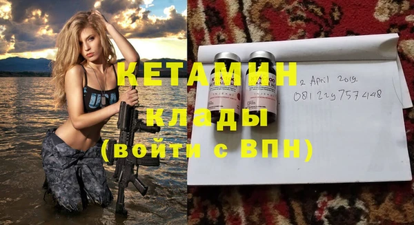 ПСИЛОЦИБИНОВЫЕ ГРИБЫ Лиски