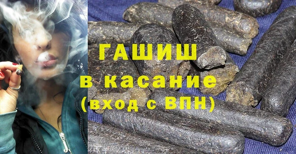 гашишное масло Лихославль
