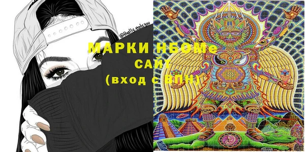 гашишное масло Лихославль