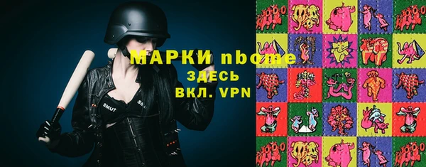 наркотики Майский