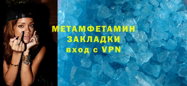гашик Кулебаки