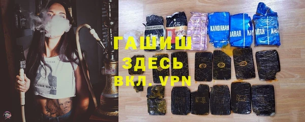 гашишное масло Лихославль