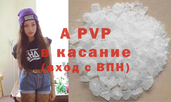 ALPHA PVP Липки