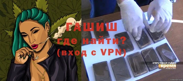 ALPHA PVP Липки