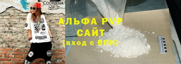 ALPHA PVP Липки