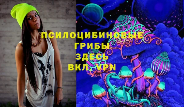 гашишное масло Лихославль