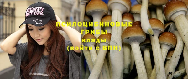 гашишное масло Лихославль