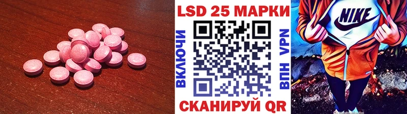 LSD-25 экстази ecstasy  Кумертау 