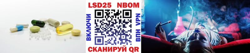 Лсд 25 экстази кислота Кумертау