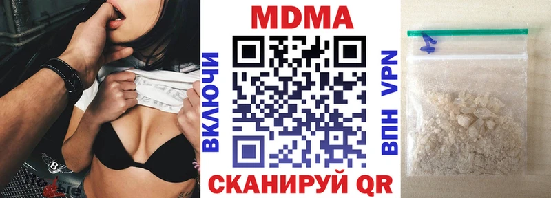 купить  цена  Кумертау  МДМА Molly 