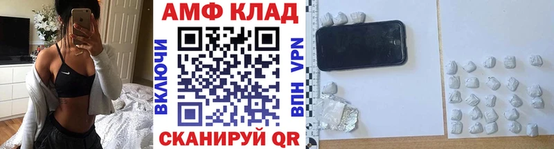 Первитин мет  блэк спрут   Кумертау 