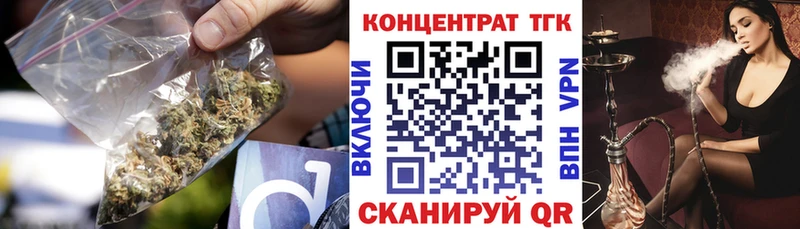 где найти   Кумертау  ТГК вейп с тгк 