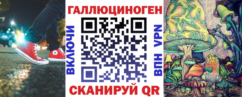 Галлюциногенные грибы MAGIC MUSHROOMS  что такое   МЕГА онион  Кумертау 