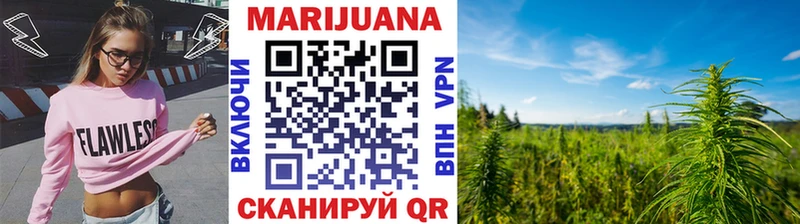 Бошки марихуана Ganja  мориарти телеграм  Кумертау 